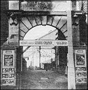 The Palace cinema entrance arch - 1950s